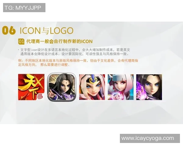 游戏本地化质量提升之道探讨信达雅原则的重要性与实践应用